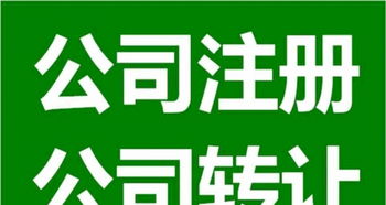 專業高效，一站式企業服務解決方案 太原工商注冊、代理記賬、資質辦理與三證合一代理